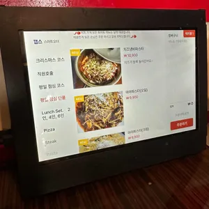 리에또 리뷰 사진