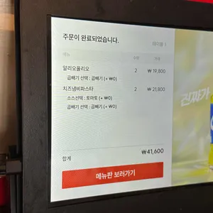 리에또 리뷰 사진