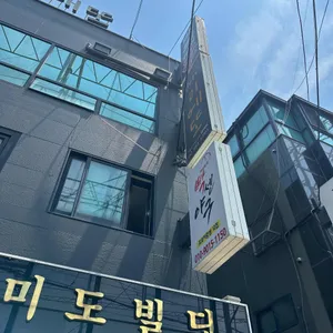 리에또 리뷰 사진