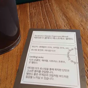 바토플루이르 리뷰 사진