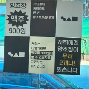 양사미 리뷰 사진