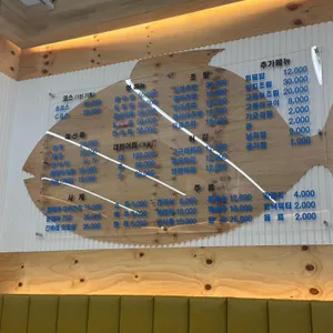 제주횟집 리뷰 사진