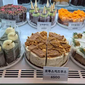 땡큐베리머치 리뷰 사진