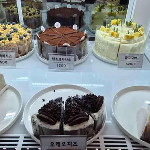 땡큐베리머치 리뷰 사진