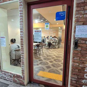 땡큐베리머치 리뷰 사진