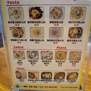 소담파스타 리뷰 사진
