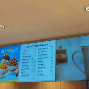 파리바게뜨 전농점 리뷰 사진