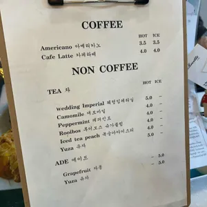 흐쎄트 리뷰 사진