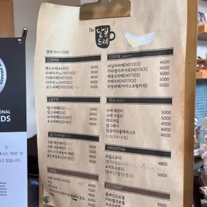 더달보드레 리뷰 사진