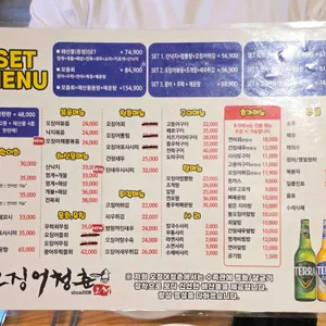 오징어청춘 리뷰 사진