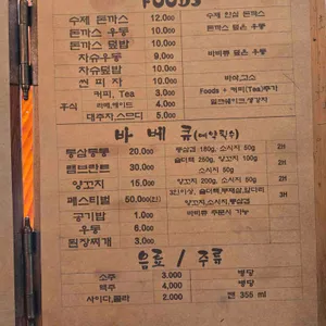 곰나루성 리뷰 사진