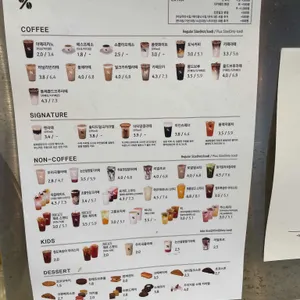 텐퍼센트커피 리뷰 사진
