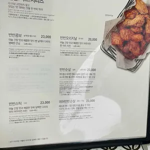 교촌치킨 리뷰 사진