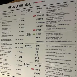 락희옥 리뷰 사진