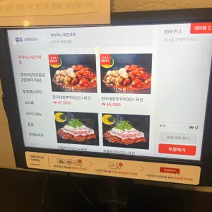 쭈꾸미도사 리뷰 사진