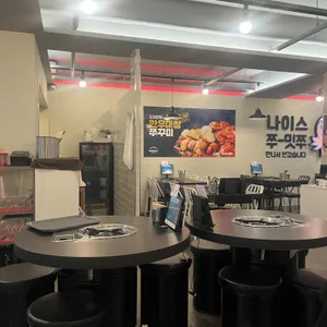 쭈꾸미도사 리뷰 사진