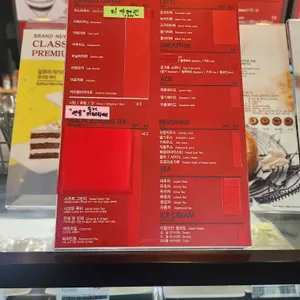 커피빈스 리뷰 사진