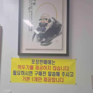 원조 로얄닭발 리뷰 사진