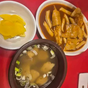 홍이네 떡볶이 사진