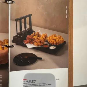 교촌치킨 리뷰 사진