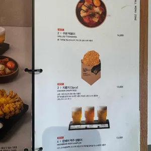 교촌치킨 리뷰 사진