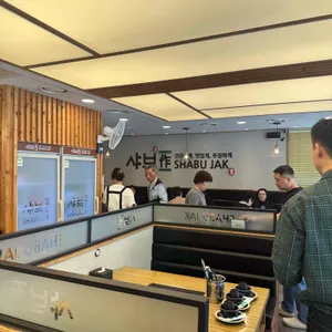샤브작 리뷰 사진