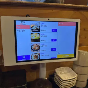 경복궁삼계탕 리뷰 사진