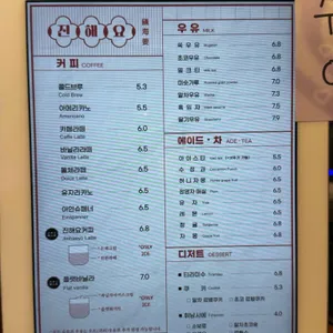 진해요 리뷰 사진