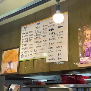 하늘이야기 리뷰 사진