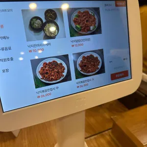 팔미낙지한마리수제비 리뷰 사진