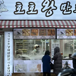 호호왕만두 리뷰 사진