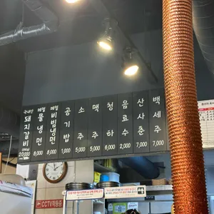 삼성숯불갈비 리뷰 사진