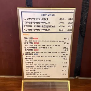 고쿠텐 리뷰 사진