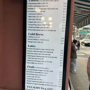 안암당 리뷰 사진