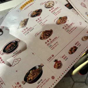 애정 마라샹궈 리뷰 사진