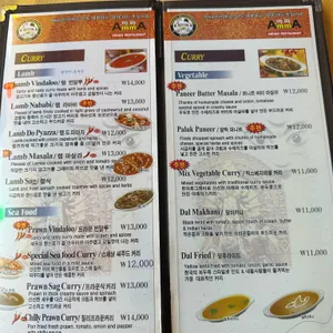 아마 리뷰 사진