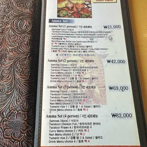 아마 리뷰 사진