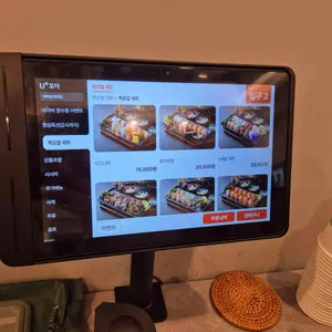백초밥 리뷰 사진