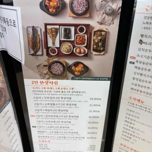 북창동순두부 리뷰 사진