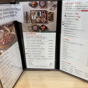 북창동순두부 리뷰 사진