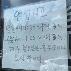 고서회관 리뷰 사진