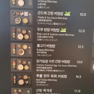 목멱산방 리뷰 사진