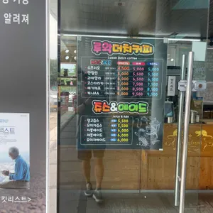 루왁커피 리뷰 사진