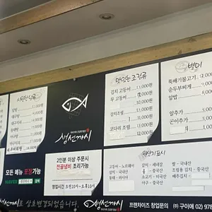 청아라 리뷰 사진