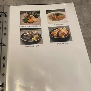 초아 리뷰 사진