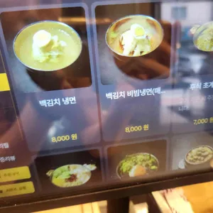 신현리 숯불닭갈비 리뷰 사진
