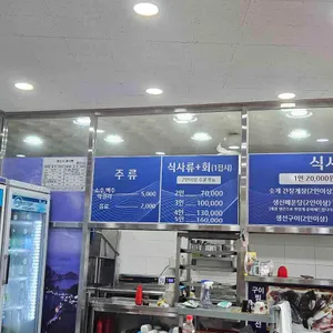 장자도원 리뷰 사진