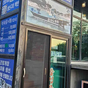 장자도원 리뷰 사진
