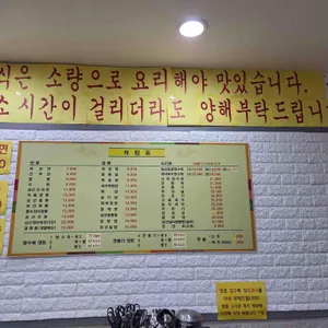 노원짬뽕 리뷰 사진