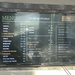 그린그린그린 리뷰 사진